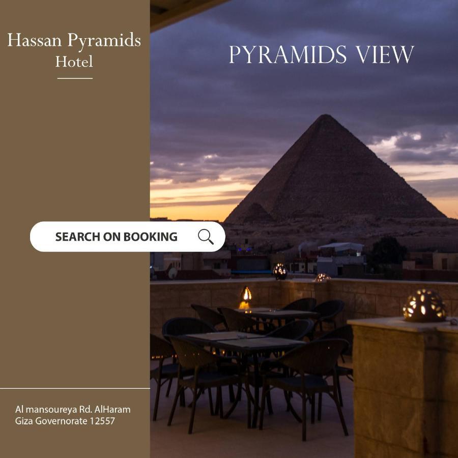 Hassan Pyramids Hotel安心の日本語サポート及びツアー対応 Cairo Exterior photo