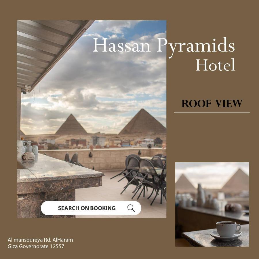 Hassan Pyramids Hotel安心の日本語サポート及びツアー対応 Cairo Exterior photo