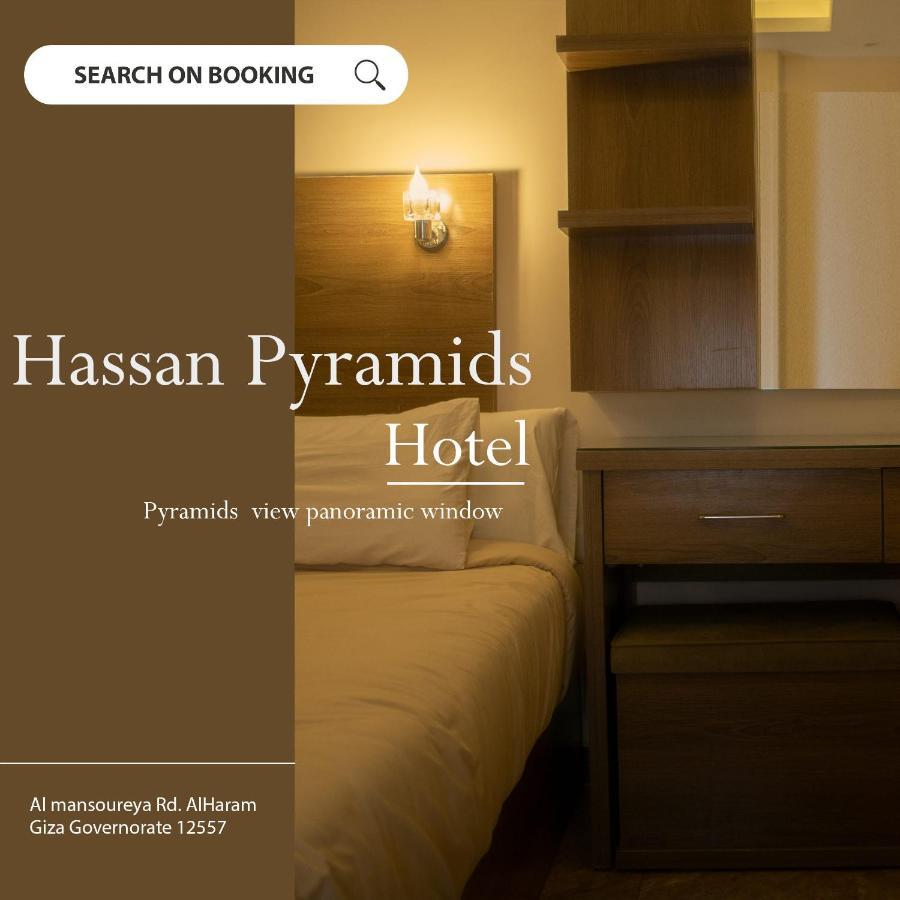 Hassan Pyramids Hotel安心の日本語サポート及びツアー対応 Cairo Exterior photo