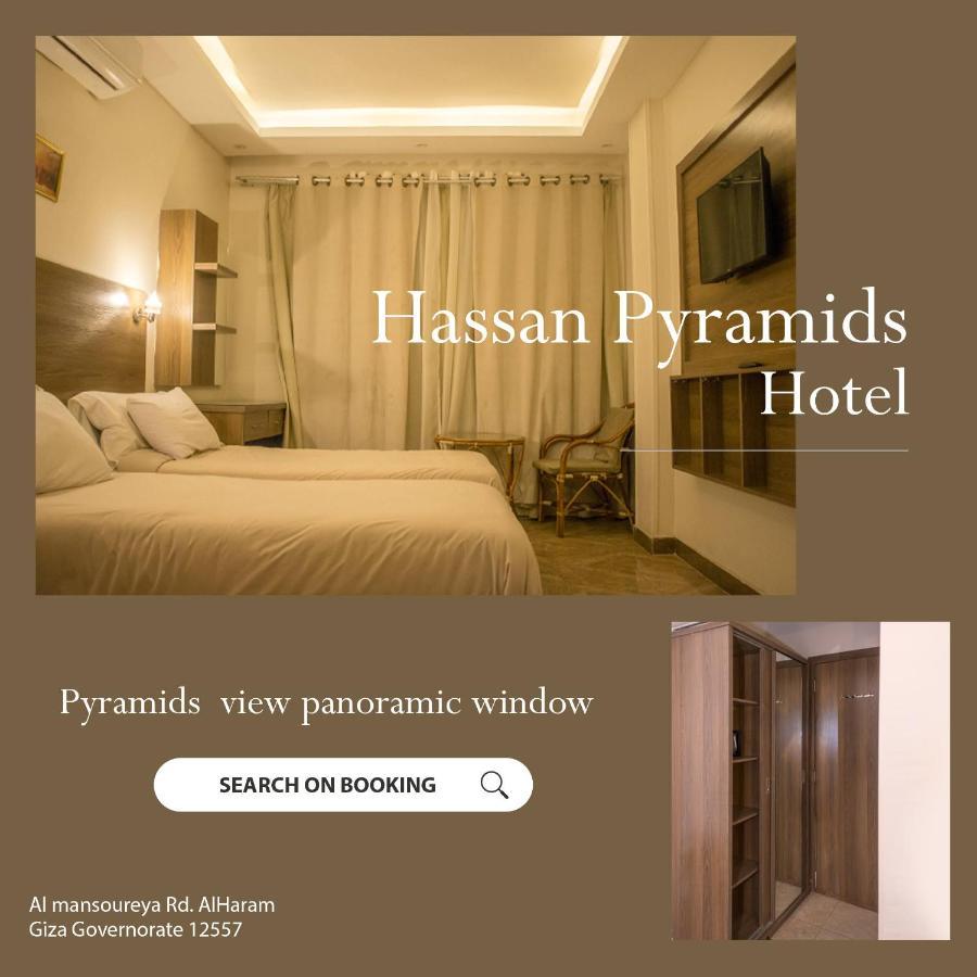 Hassan Pyramids Hotel安心の日本語サポート及びツアー対応 Cairo Exterior photo