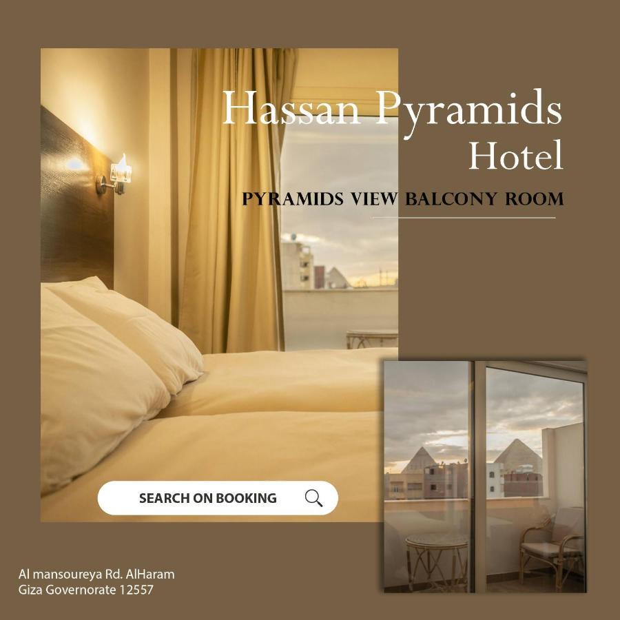 Hassan Pyramids Hotel安心の日本語サポート及びツアー対応 Cairo Exterior photo