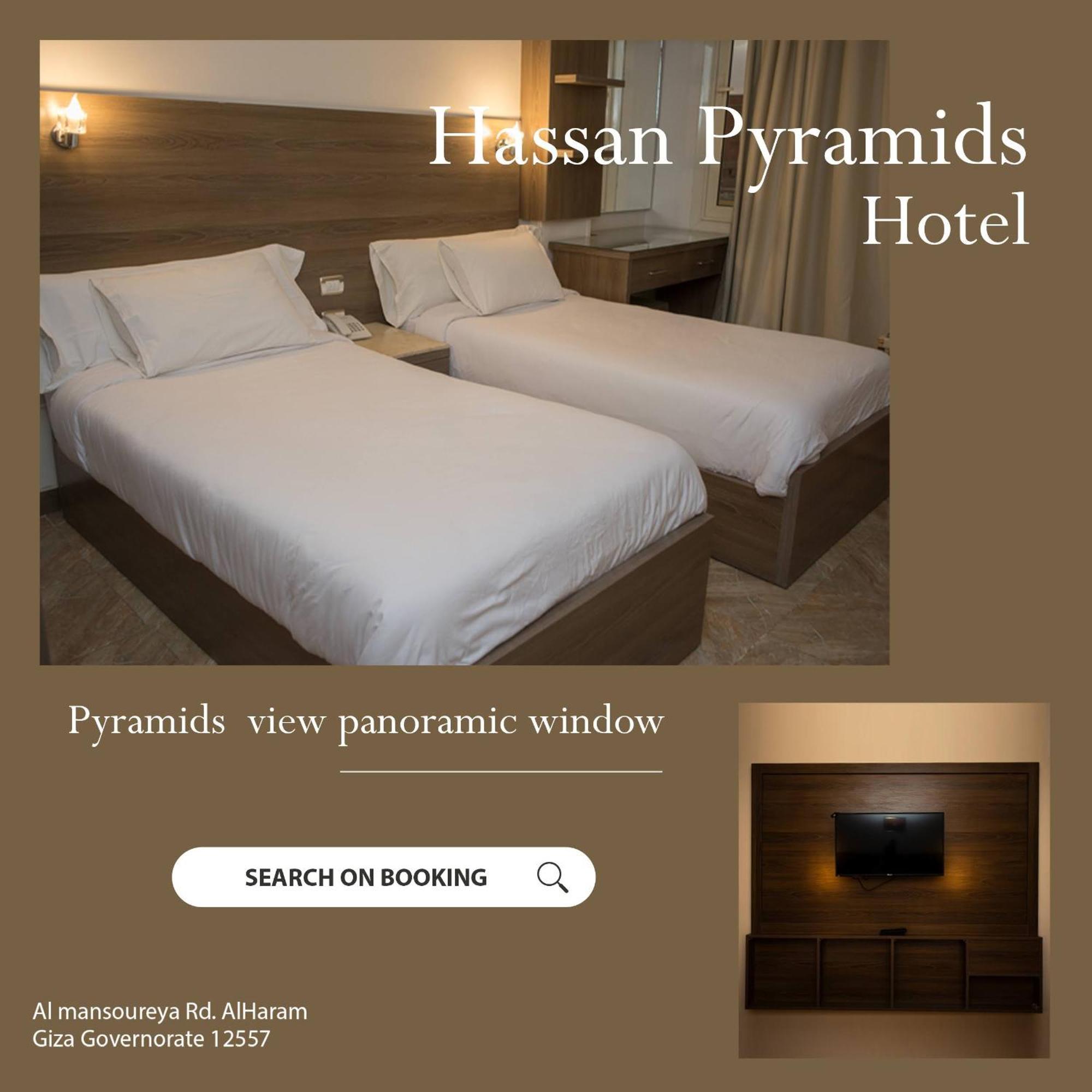 Hassan Pyramids Hotel安心の日本語サポート及びツアー対応 Cairo Room photo